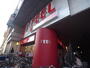 スーパー　フィール栄生店 (スーパー)（スーパー）まで400m