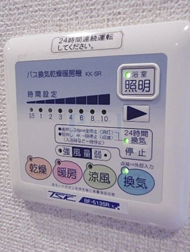 その他設備　便利な設備充実！