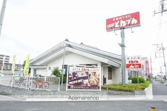 飲食店　和食レストランとんでん戸田店（飲食店）まで195m
