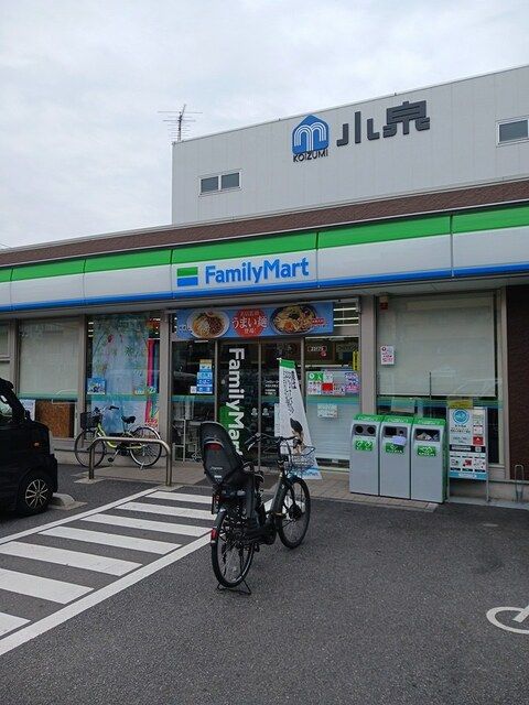 コンビニ　ファミリーマート（コンビニ）まで364m