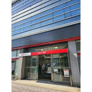 銀行　三菱UFJ銀行覚王山支店（銀行）まで700m