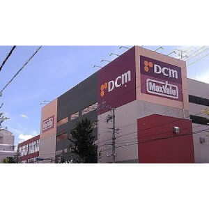ホームセンター　DCM川原店（ホームセンター）まで1200m