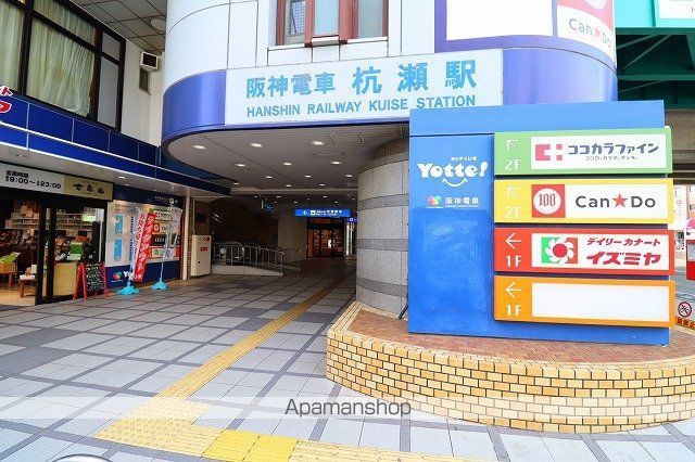 ドラックストア　ココカラファイン杭瀬店（ドラッグストア）まで883m