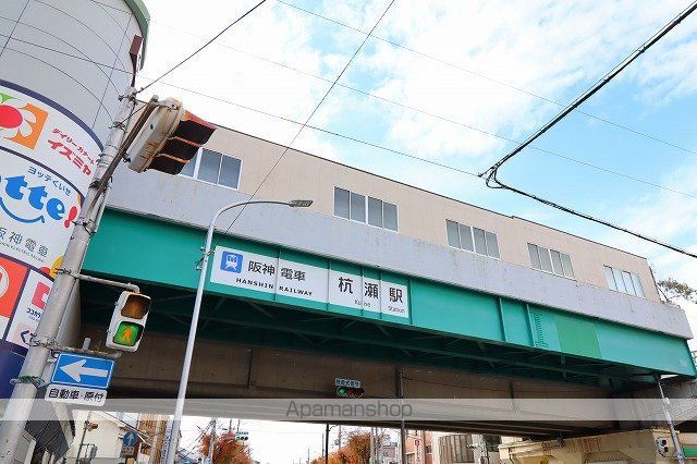 その他　杭瀬駅（その他）まで941m