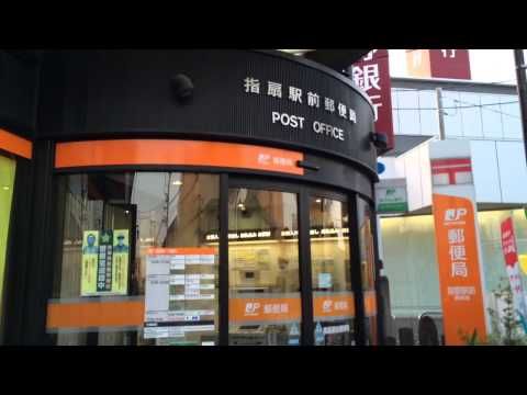 郵便局　指扇駅前郵便局（郵便局）まで994m