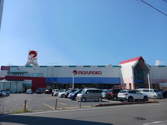 スーパー　山陽マルナカ高屋店（スーパー）まで1045m