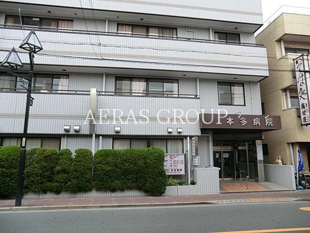 病院　本多病院（病院）まで54m