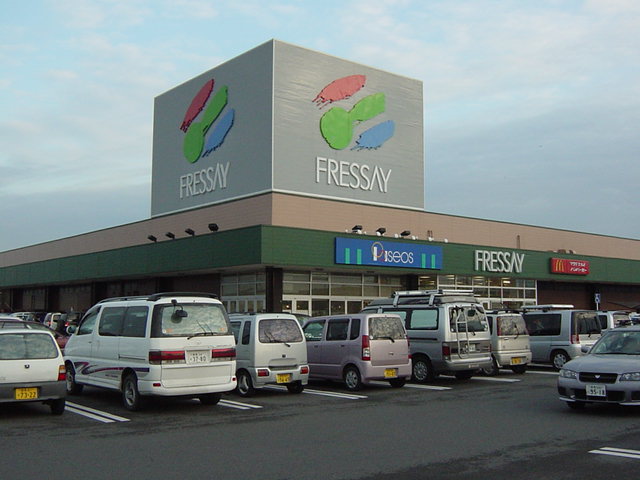 その他　フレッセイ大利根店（その他）まで240m