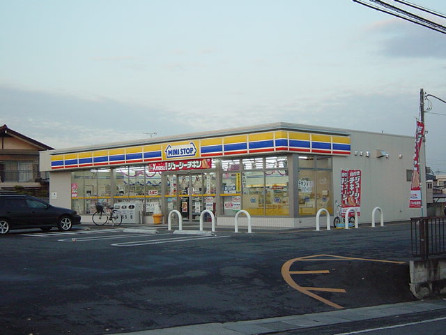 その他　ミニストップ前橋下新田店（その他）まで243m
