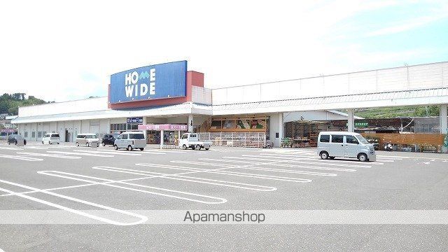ホームセンター　ホームワイド　挾間（ホームセンター）まで1200m