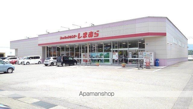 その他　しまむら　挾間店（その他）まで1100m