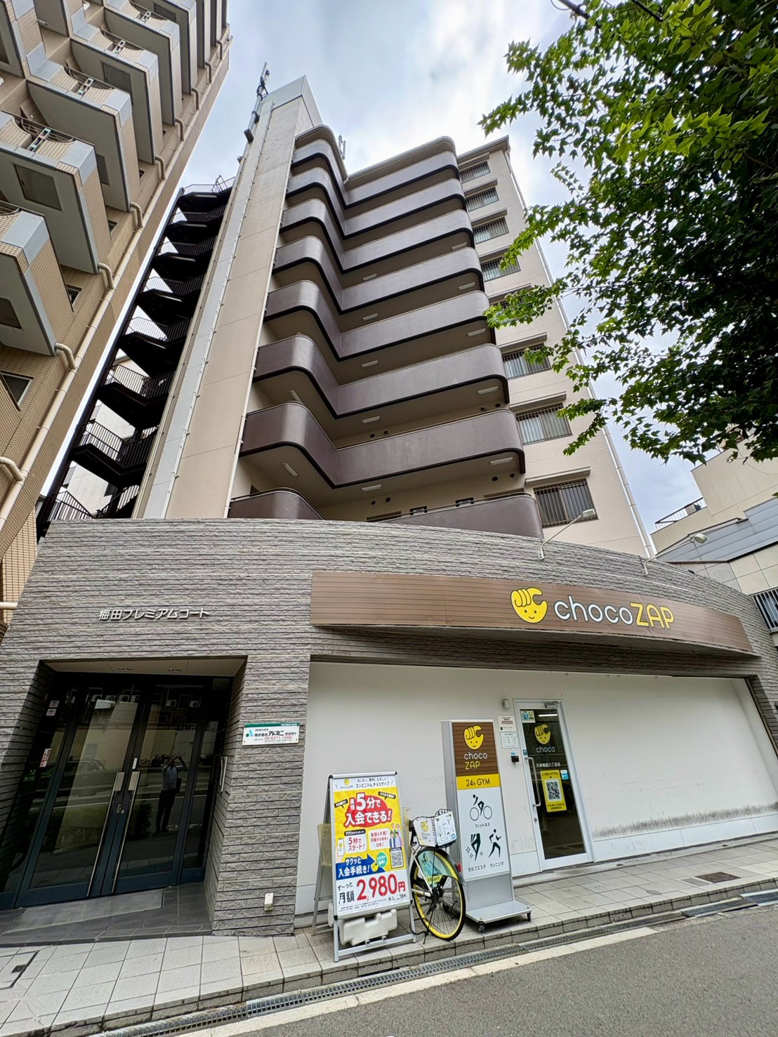 建物外観