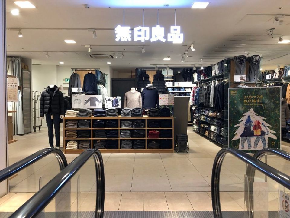 ショッピングセンター　無印良品 アキバ・トリム店（ショッピングセンター）まで239m