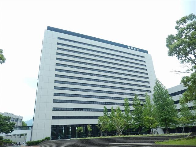 大学・短大　★福岡大学（大学・短大）まで1532m