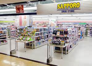 地下鉄東豊線 豊水すすきの駅 徒歩3分 14階建 築21年の周辺写真