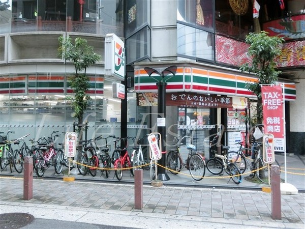 コンビニ　セブンイレブン大阪東心斎橋1丁目店（コンビニ）まで257m