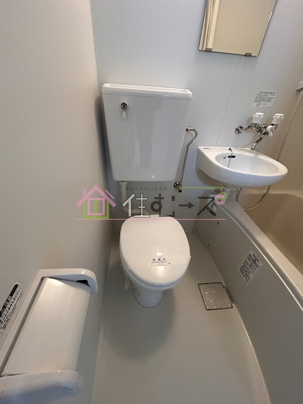 サニーハイツタカヨシのトイレ写真