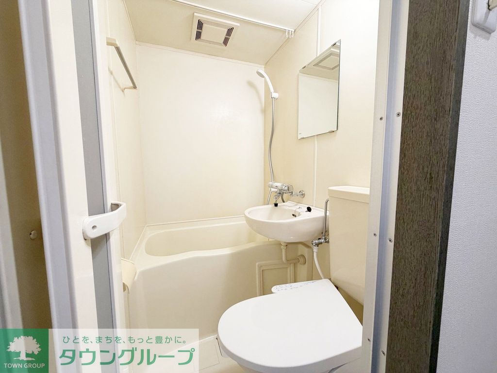 トイレ　お部屋探しは株式会社　タウンハウジング　までお気軽にお問合…