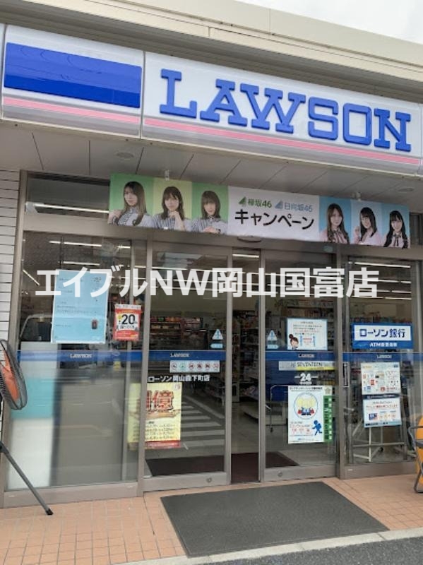 REGALEST 住吉の周辺写真