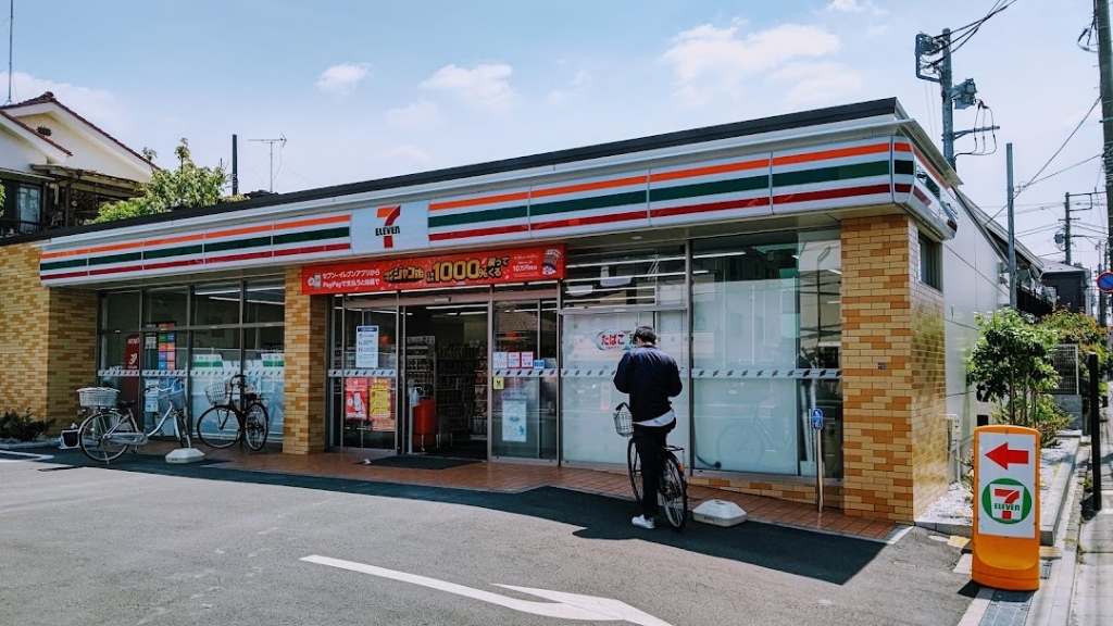 コンビニ　セブンイレブン 東京高校前店（コンビニ）まで284m