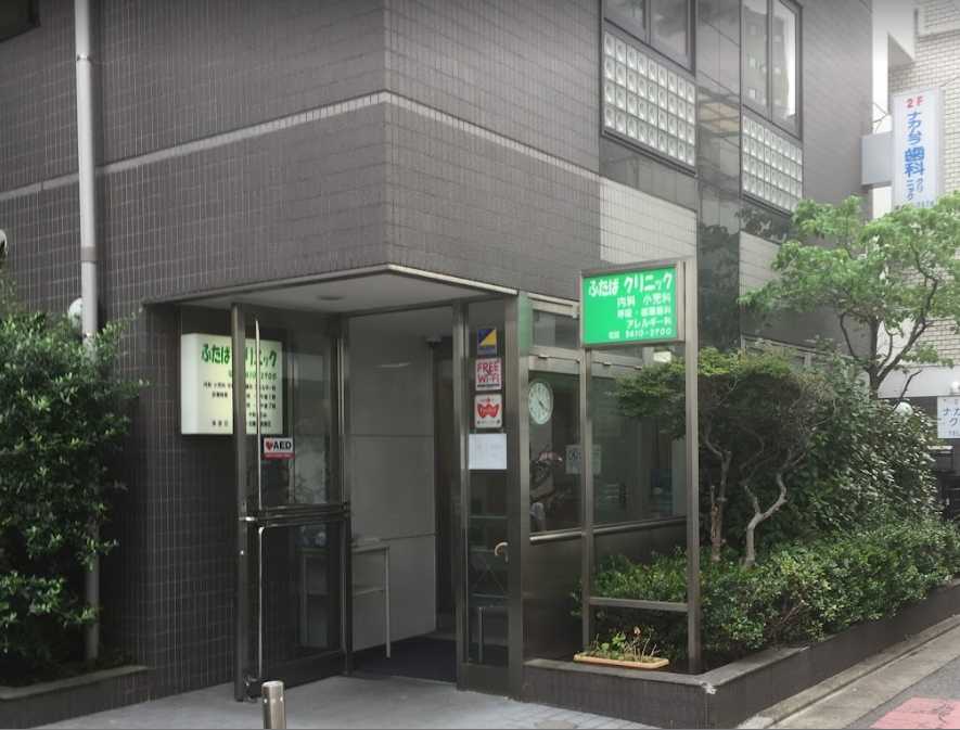 東急田園都市線 三軒茶屋駅 徒歩6分 3階建 築16年の周辺写真