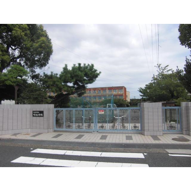 小学校　名古屋市立鳴海小学校（小学校）まで979m