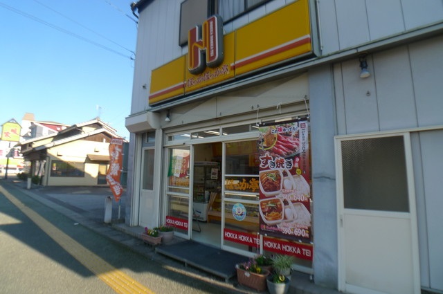 あざみのスクエアIIの周辺写真