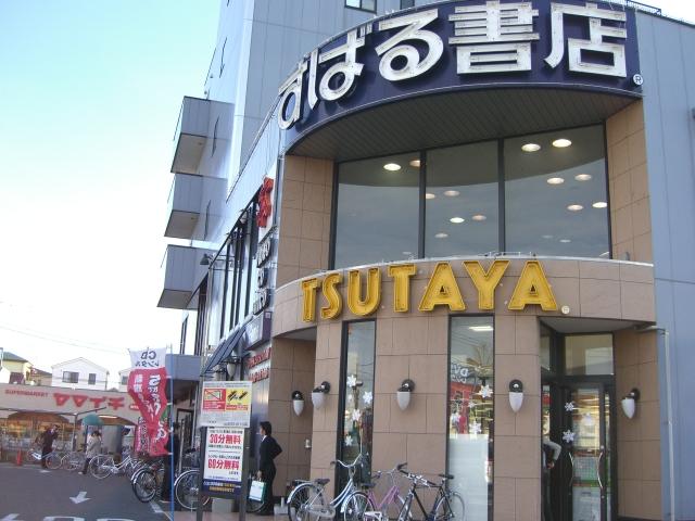 その他　すばる書店（その他）まで638m