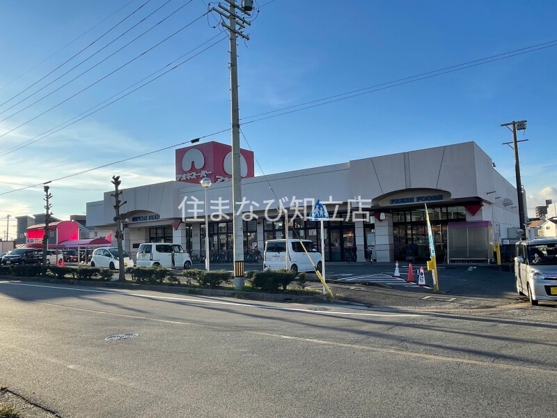 スーパー　アオキスーパー知立店（スーパー）まで581m