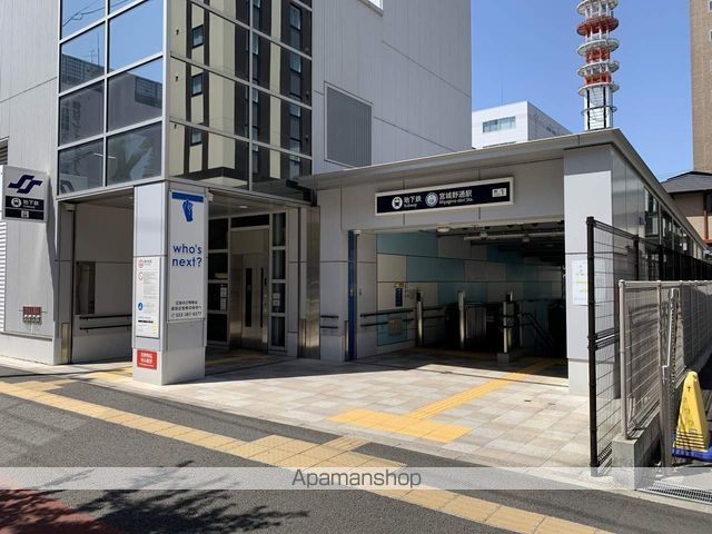 その他　地下鉄東西線宮城野通駅（その他）まで587m