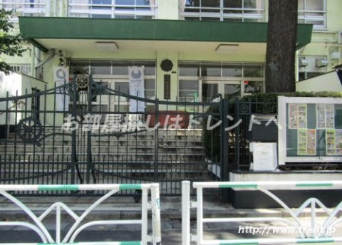 小学校　渋谷区立神宮前小学校（小学校）まで550m