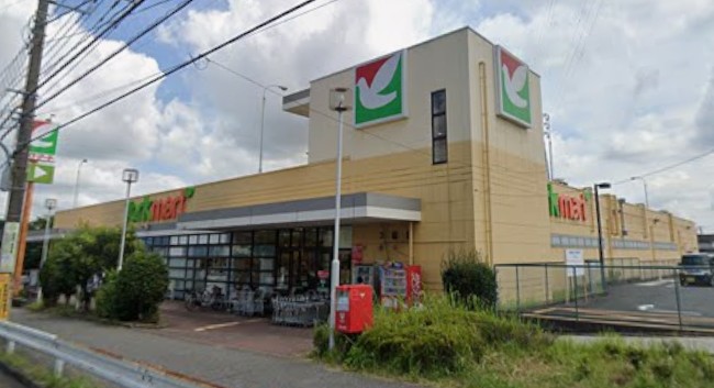 スーパー　ヨークマート八千代村上店（スーパー）まで1475m