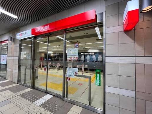 銀行　三菱UFJ銀行代々木上原支店（銀行）まで629m
