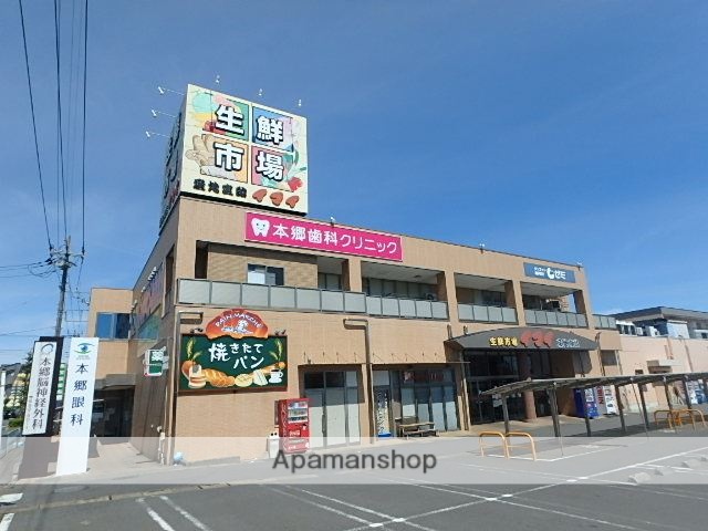 スーパー　イマイ生鮮市場（スーパー）まで745m