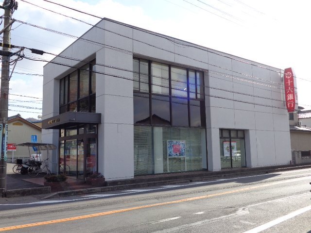 銀行　十六銀行日野支店（銀行）まで944m