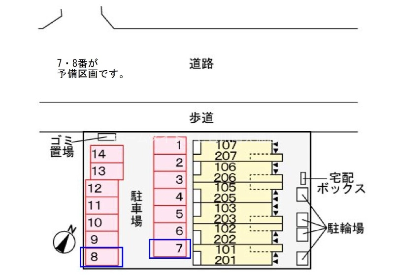 駐車場