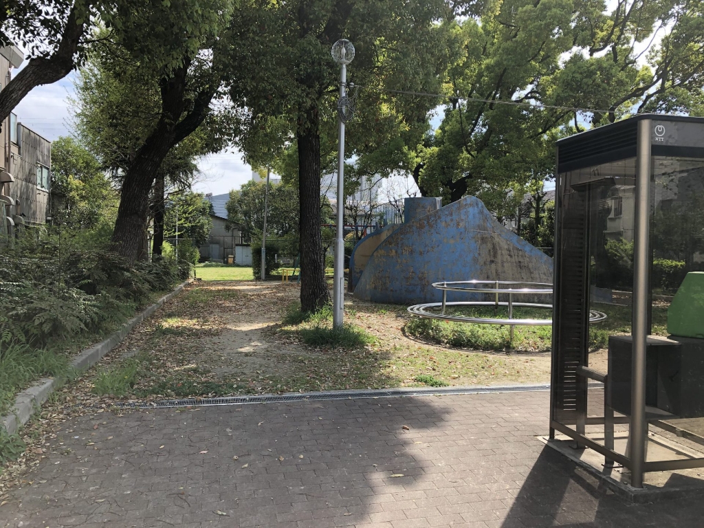 公園　穂積南公園（公園）まで464m