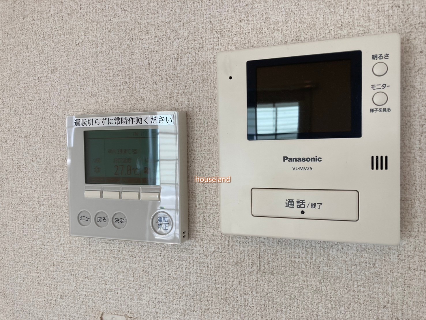 東急田園都市線 江田駅 徒歩21分 2階建 築24年のその他写真