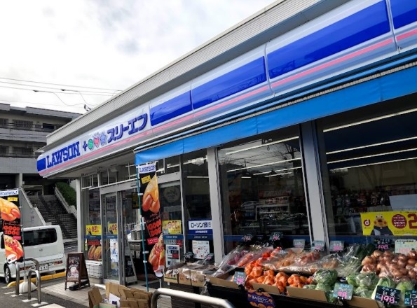 東急田園都市線 藤が丘駅 徒歩22分 4階建 築40年の周辺写真