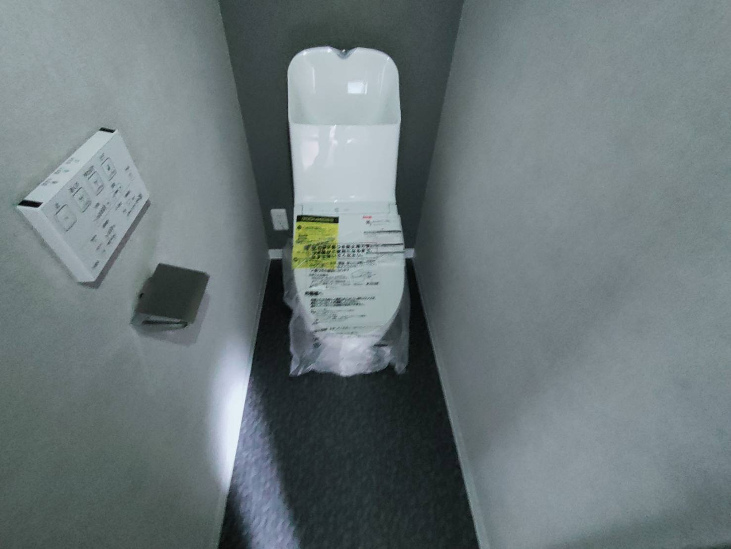 今津山中町ハイツのトイレ写真