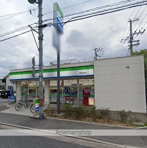 コンビニ　ファミリーマート（コンビニ）まで261m