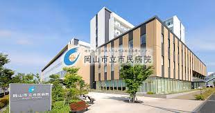 病院　地方独立行政法人岡山市立総合医療センター岡山市立市民病院（病院）まで807m