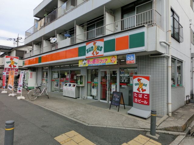 コンビニ　ミニストップ（コンビニ）まで550m
