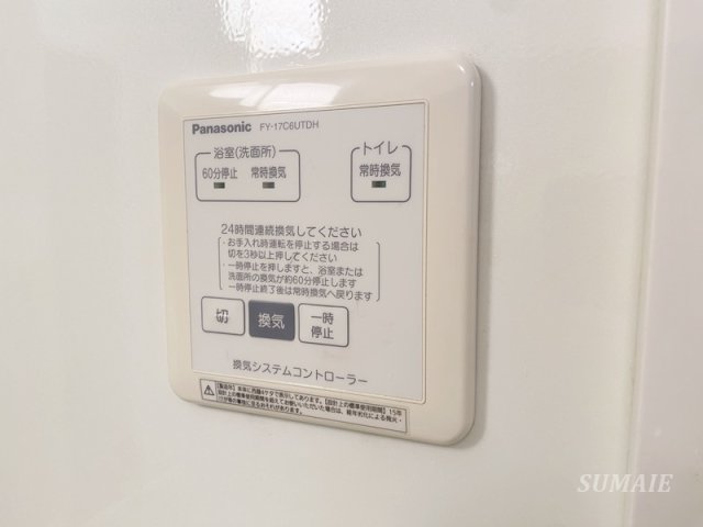 その他設備　換気機能付き☆