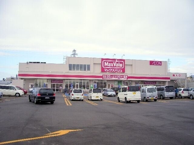 スーパー　マックスバリュ石川店（スーパー）まで641m