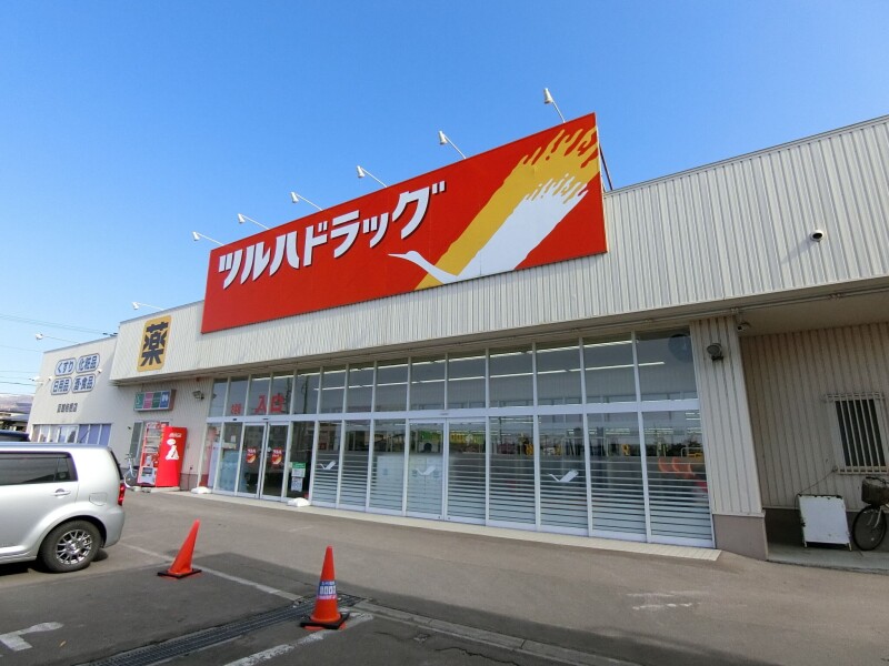 ドラックストア　ツルハドラッグ函館桔梗南店（ドラッグストア）まで272m