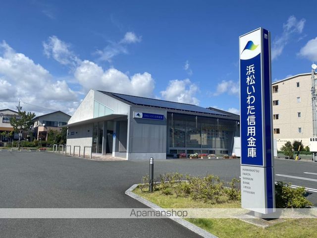 銀行　浜松磐田信用金庫　入野支店大平台出張所（銀行）まで588m