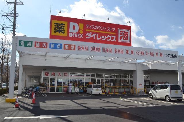グランディIIの周辺写真