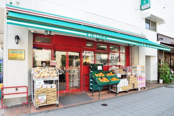 小田急線 代々木上原駅 徒歩8分 3階建 築22年の周辺写真