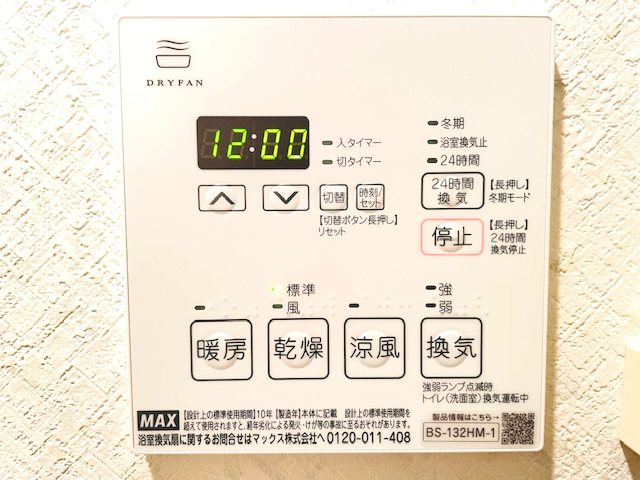 ベルサーモスのその他写真